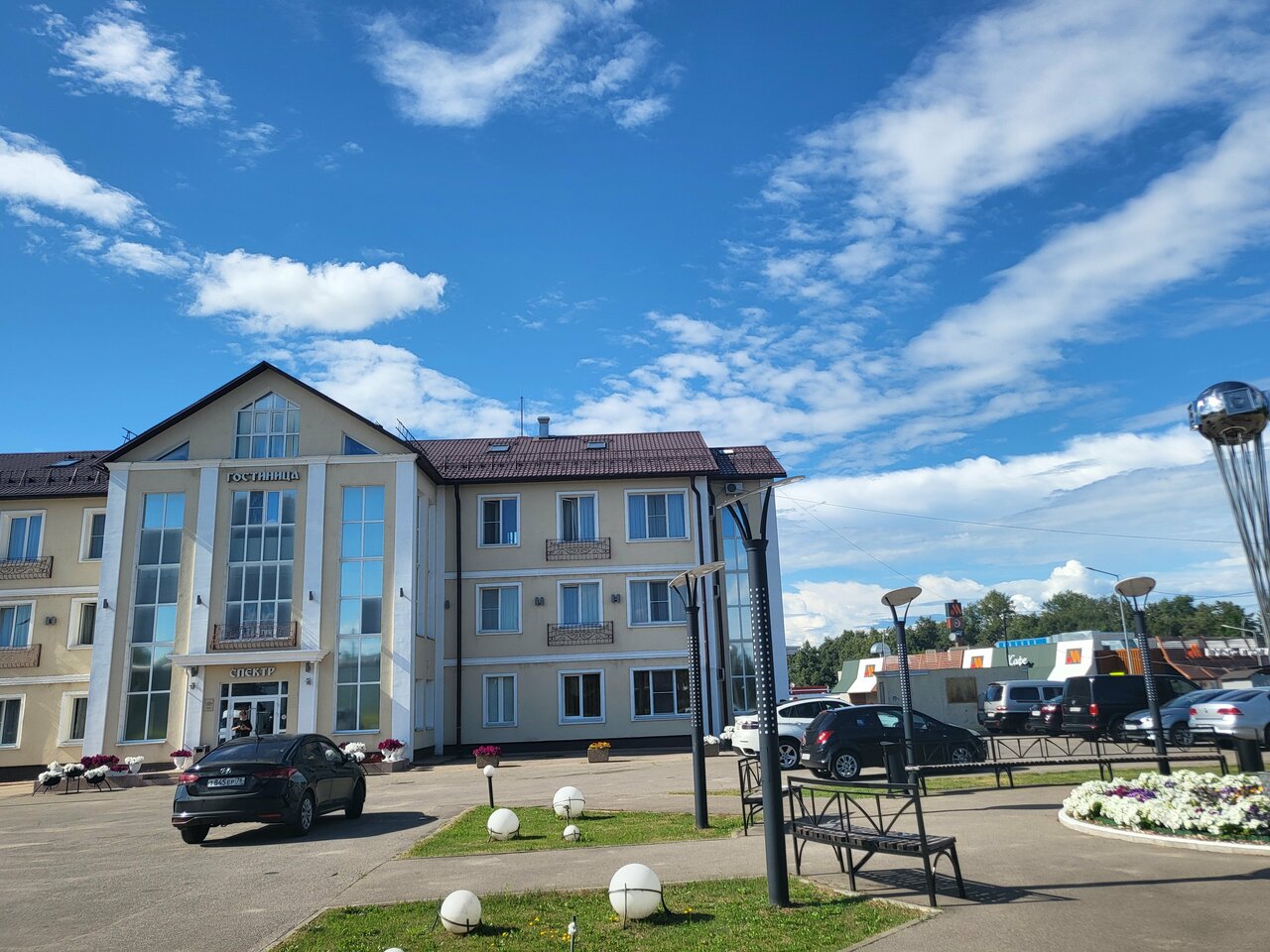 Гостиница Спектр Клин