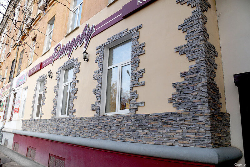 Гостиница Спектр Клин-6