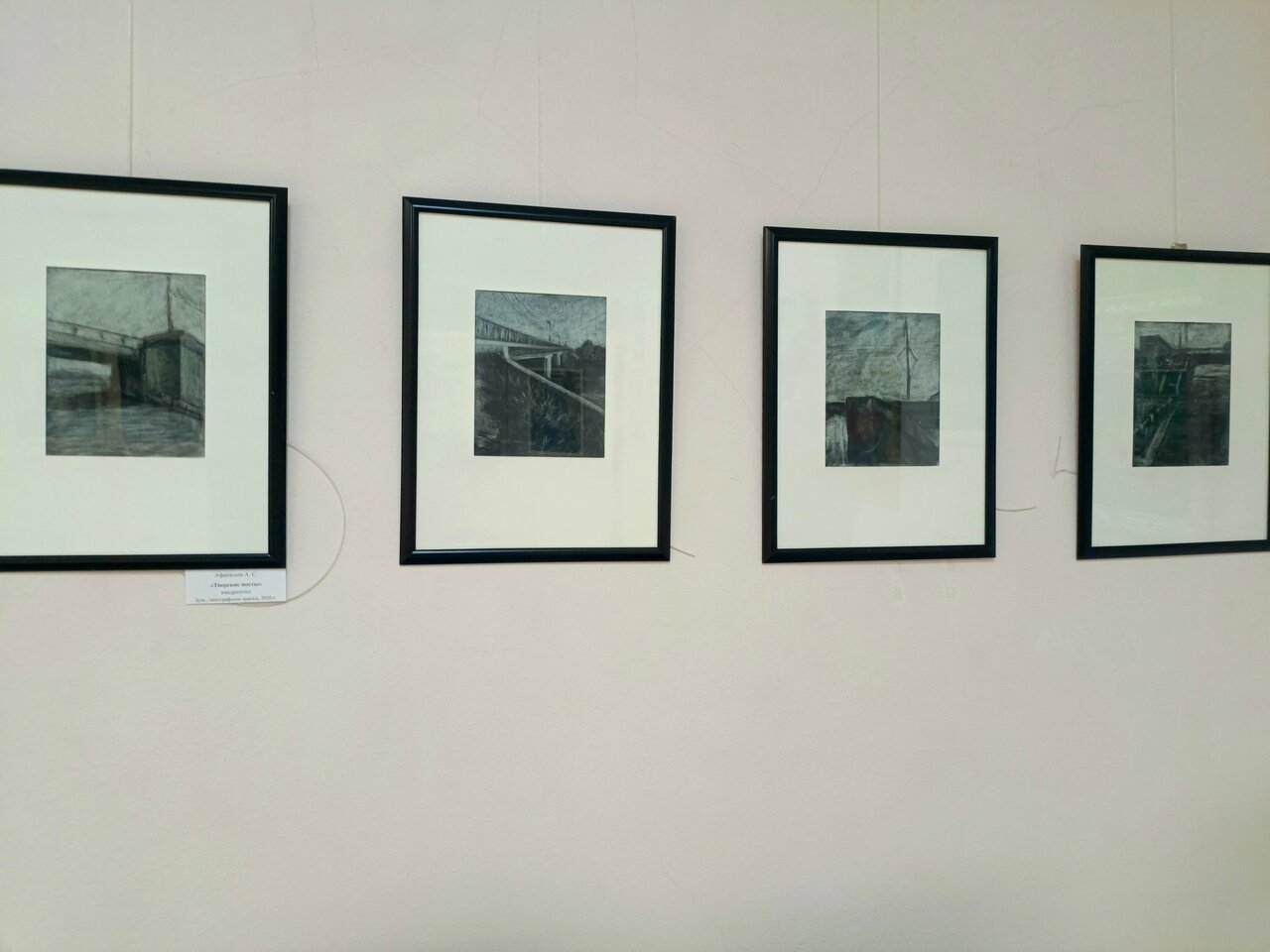 Гостиница Спектр Клин-127