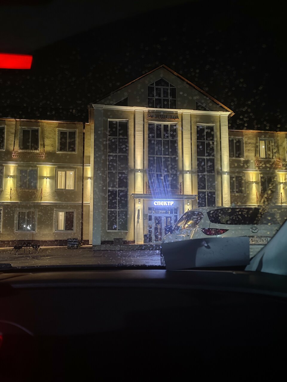 Гостиница Спектр Клин-79