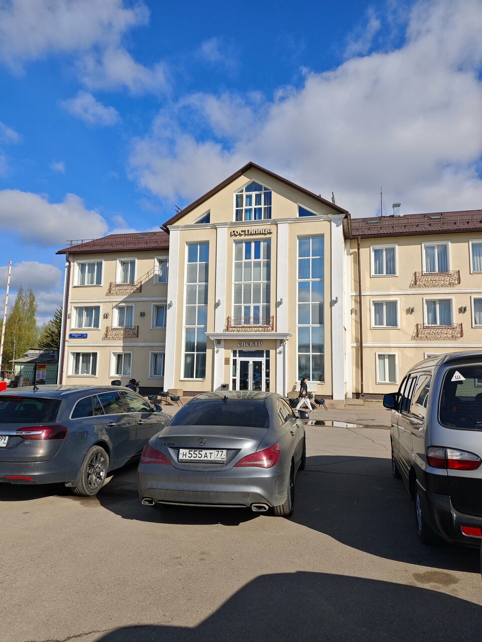 Гостиница Спектр Клин-62