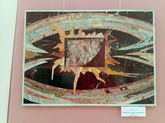 Гостиница Спектр Клин-71