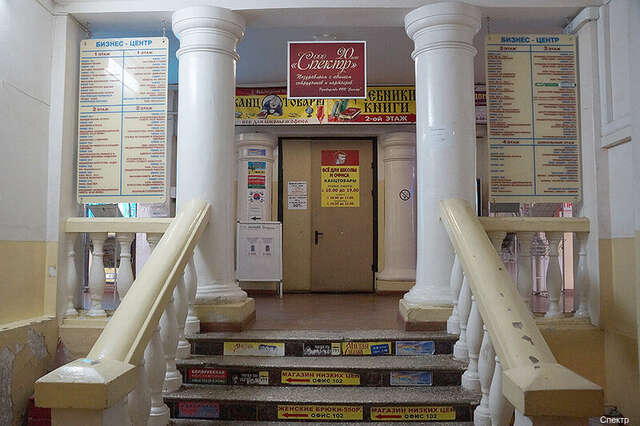 Гостиница Спектр Клин-81